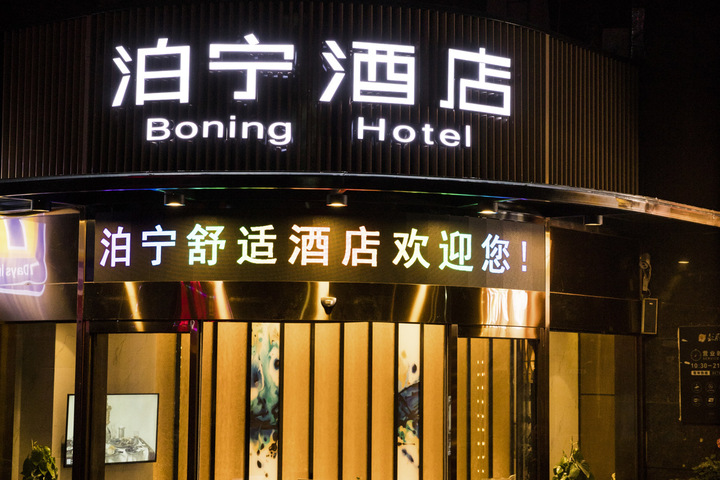 Hotel 4 of 19