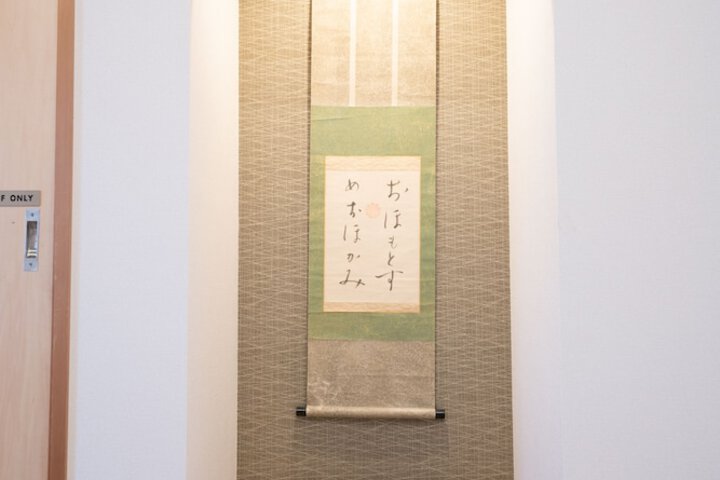 Room 40 of 86