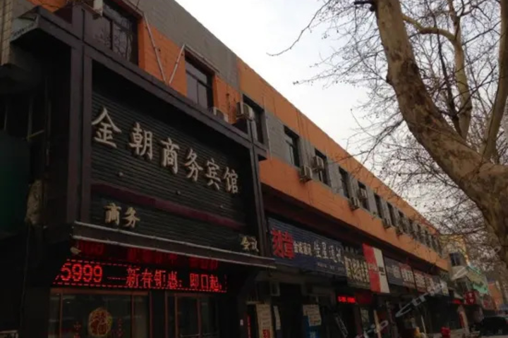 Jinzhao Business Hotel