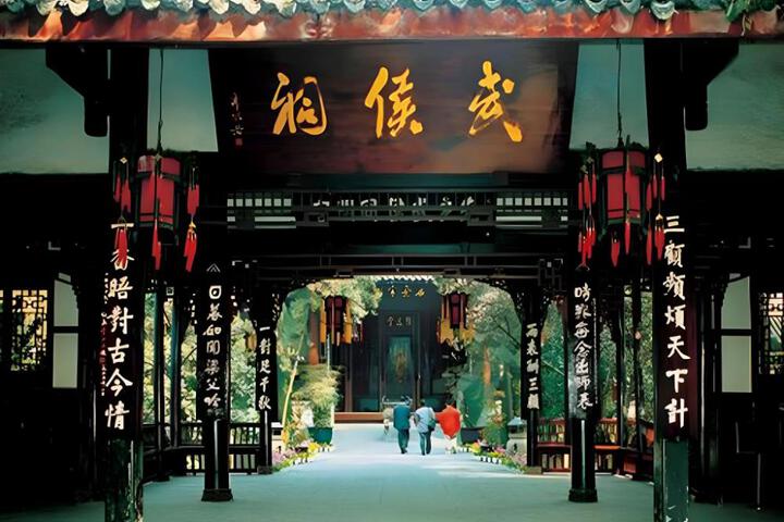 James Joyce Coffetel·Chengdu Chunxi