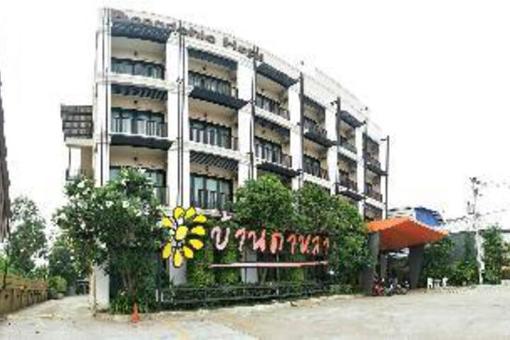 Photo of Baandala