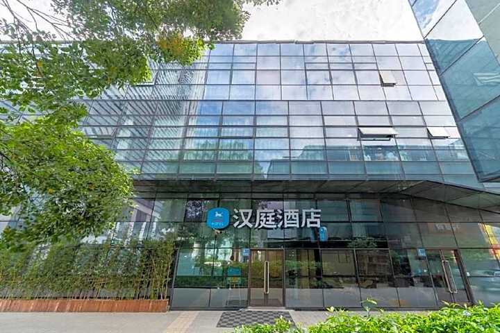 Hanting Hotel Shanghai Wujiaochang Center