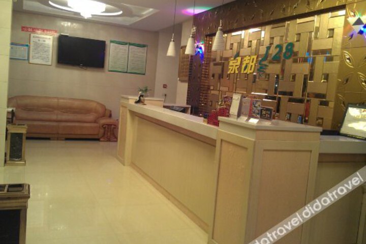 Xianning Quandu 128 Business Hotel