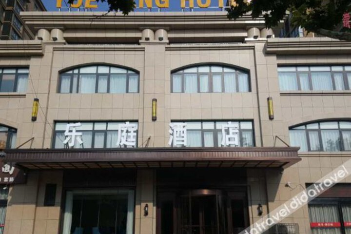Yue Ting Hotel (Kaifeng Millennium City Park)