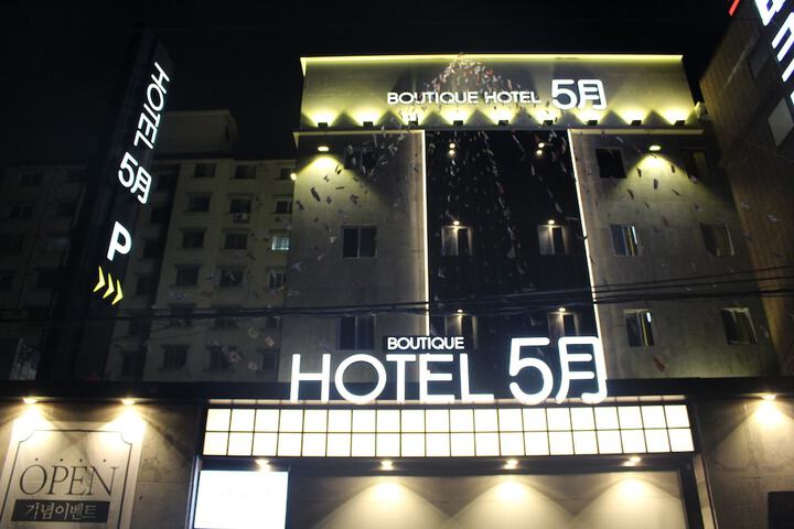 Photo of Boutique Hotel May