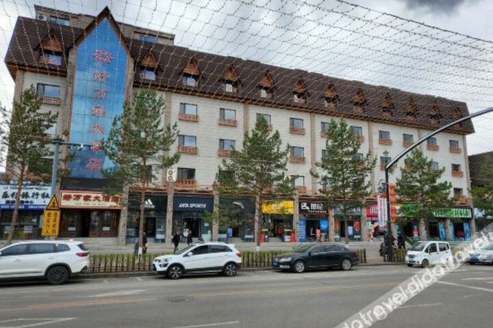 Changbaishan Haowanjia Hotel
