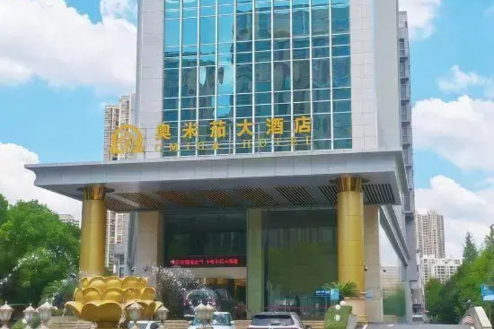 Exterior of Omiga Hotel Chenzhou