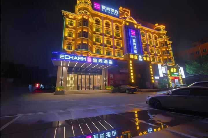 Echarm Hotel Guangzhou Changlong Shiqiao Metro Station
