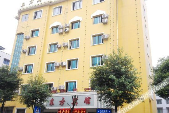 Dongfang Hotel