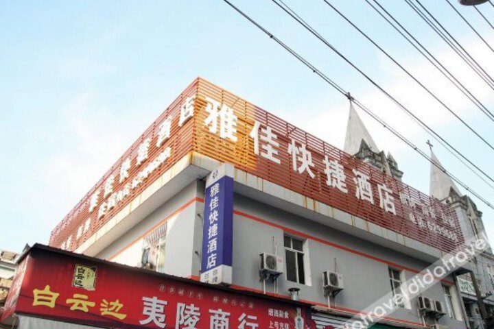 Yajia Express Hotel