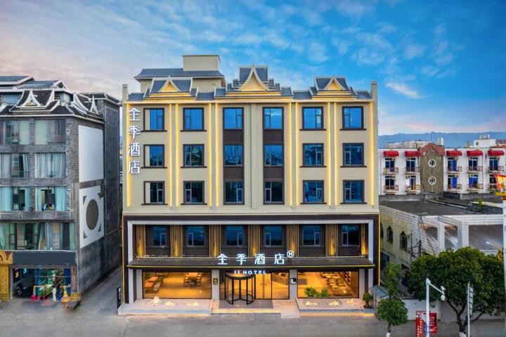 Ji Hotel Ruili Avenue