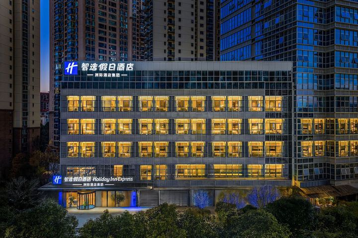 Holiday Inn Express Kunming Dianchi Rixin Road by Ihg