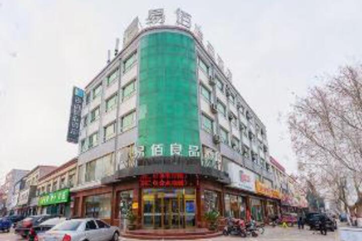 Ryouhin HOTEL (Anguo Ziyuan)