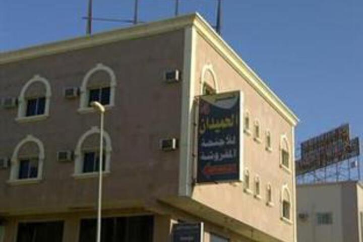 Al Homaidan 4 Suites Palace