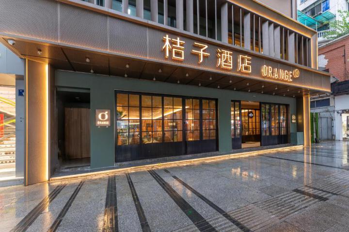 Orange Hotel Jinhua World Trade City Plaza