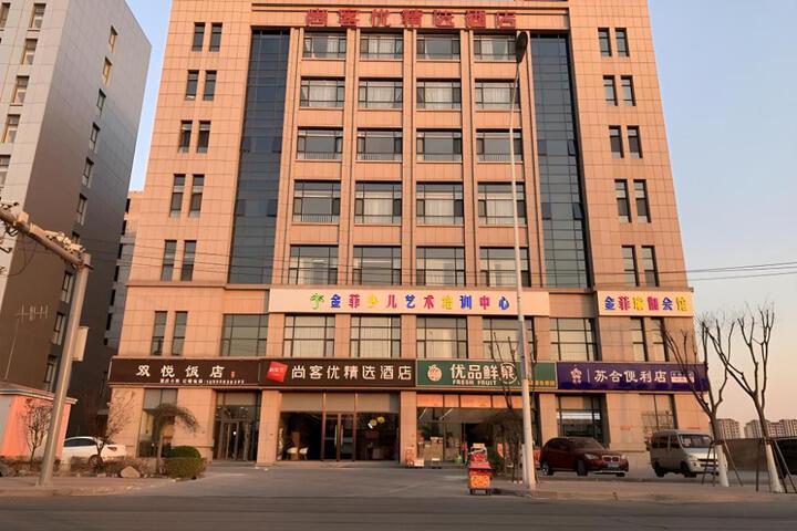 Thank Hotel Tianjin Dongli Tianjin Airport