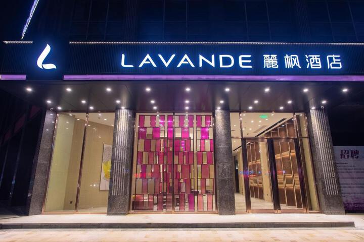 Lavande Hotel Chaozhou Hengde International