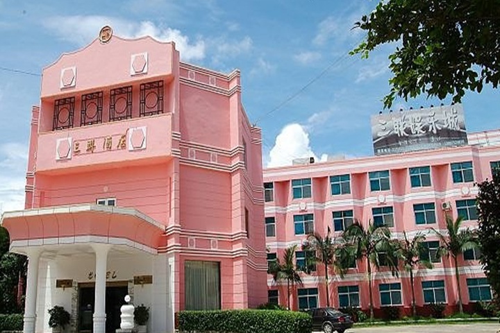 Sanlian Hotel