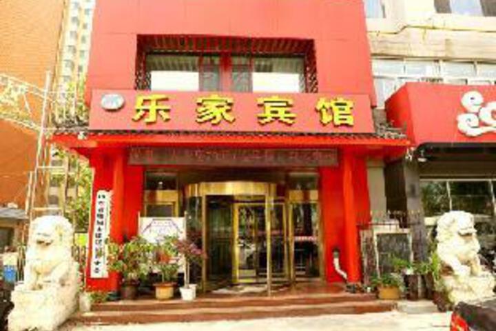 Lejia Business Hotel