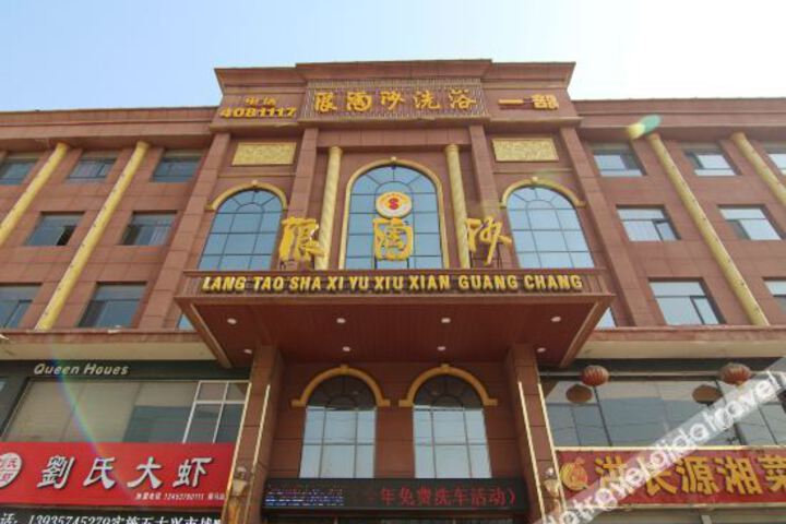 Hotel 2 of 25