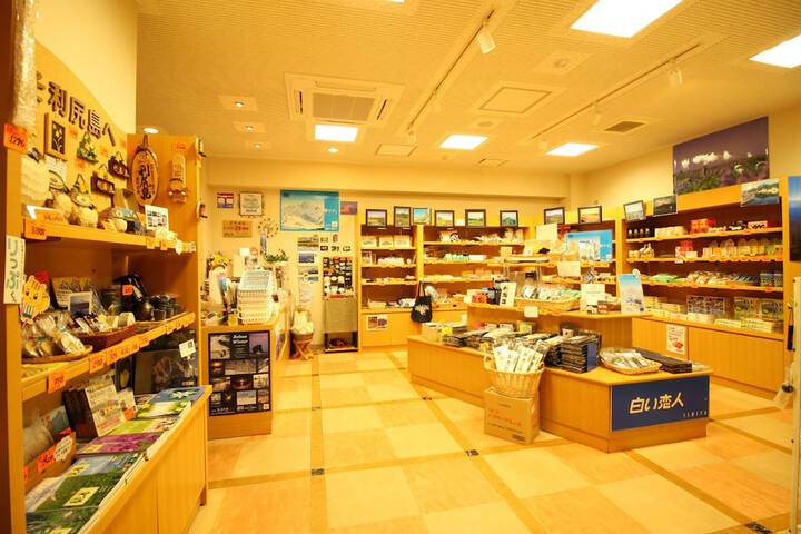 Gift Shop 24 of 34