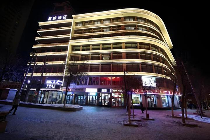 Lavande Hotel Urumqi Changjiang Road International Business Trade City