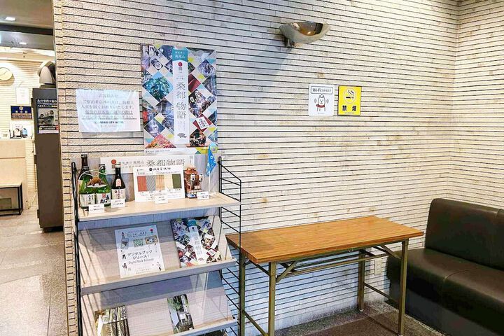 Entrance & Lobby