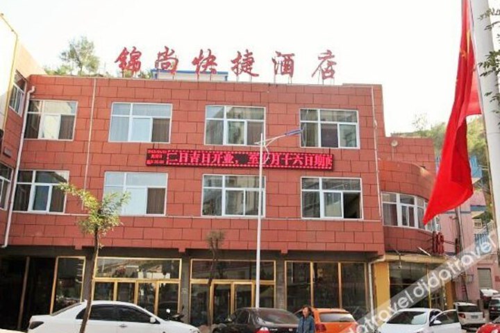 Jinshang Express Hotel