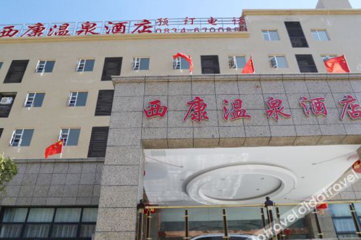 Hotel 1 of 4