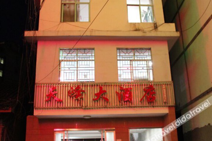 Tianfeng Hotel