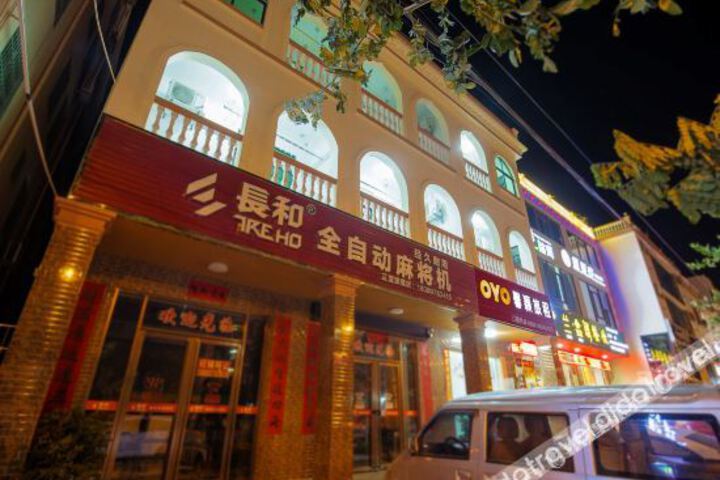 Sanya Fenghuang Xinying Hotel