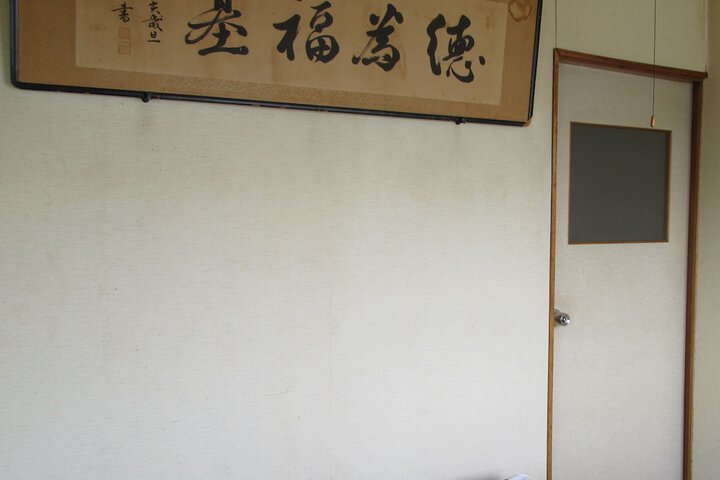 Room 9 of 38