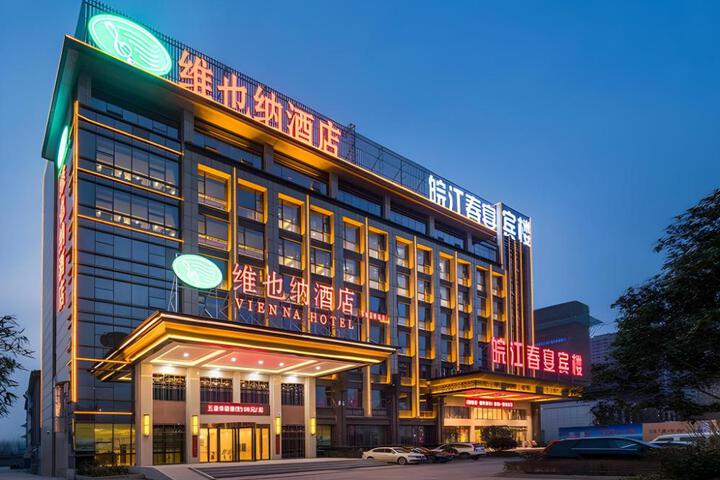 Vienna Hotel Anhui Hefei Dongcheng High-Speed Railway Station