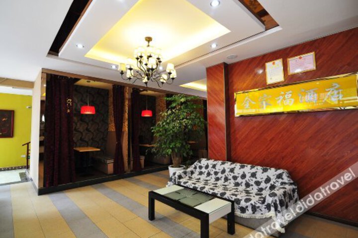 Huangguoshu Family Portrait Hotel