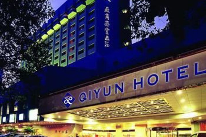 QIYUN