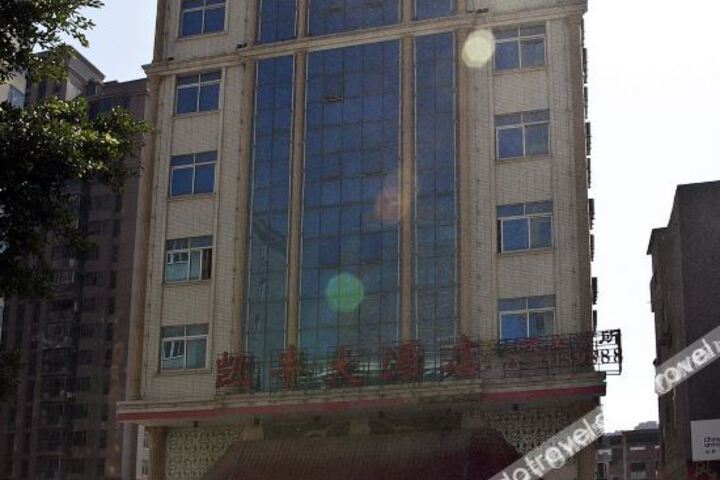 Youlan Business Hotel