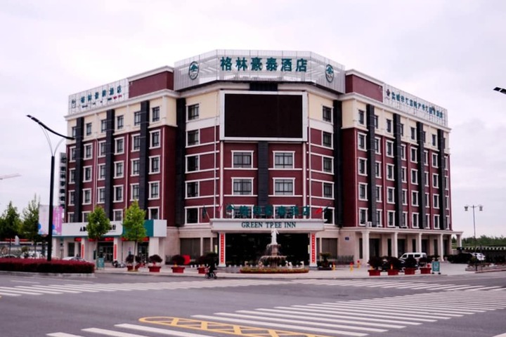 GreenTree Inn Yancheng Dongtai Jianggang Yingbin Road Gangcheng Avenue Hotel