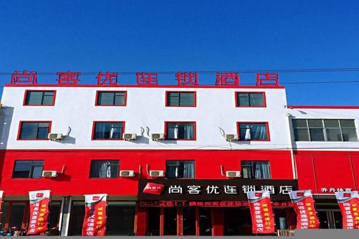 Thank Inn Hotel Shandong Binzhou Zouping County Wei Bridge