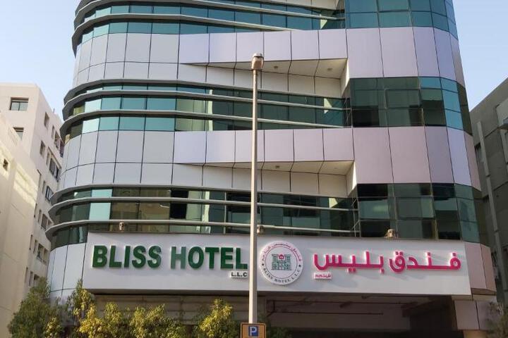 Bliss Hotel