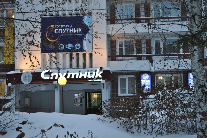 SPUTNIK HOTEL
