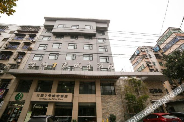 Zhuyuan Qihao Chengshi Hotel