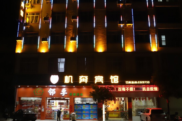 Hotel 3 of 14