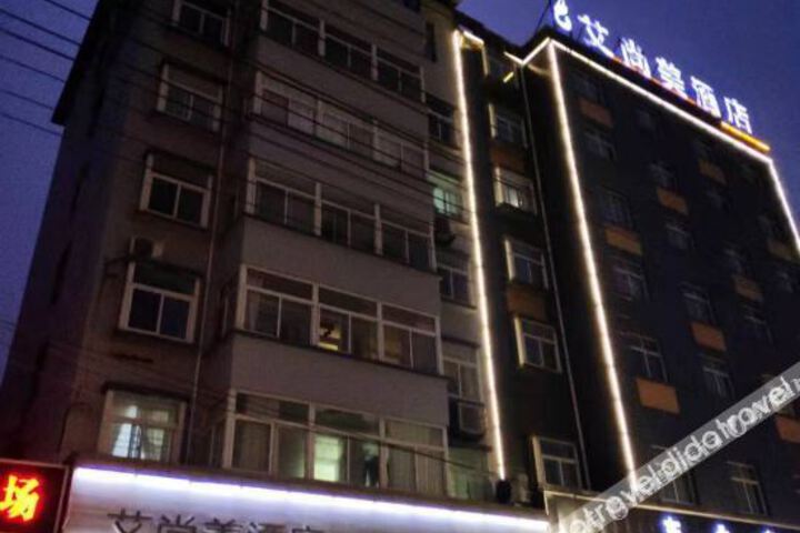 Aishangmei Hotel Sanmenxia