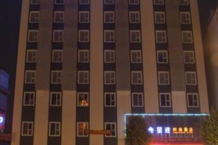 Nanning Xingbo Express Hotel Beihu Shop