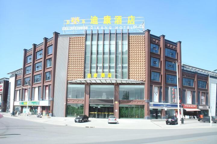 Shanghai Dikang Boutique Hotel