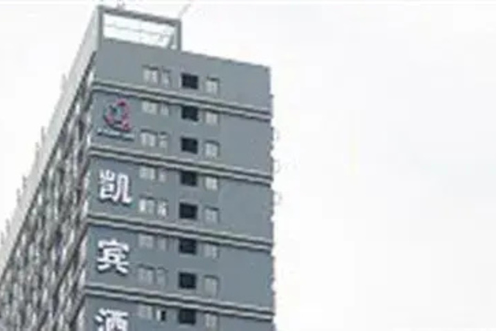 Kaibin Hotel