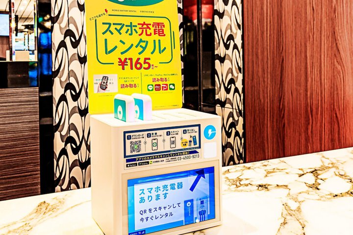 Amenities