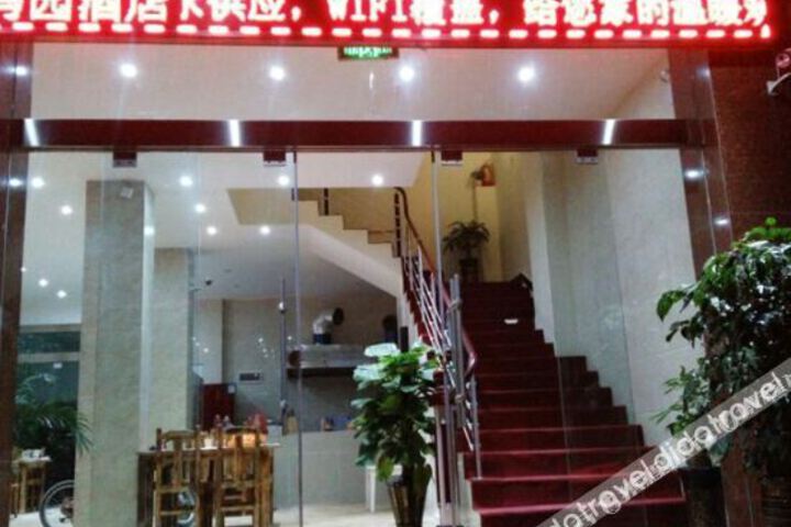 Luomayuan Hotel