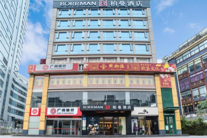 Image of Borrman Hotel Guangzhou Dongpu Tianhe City