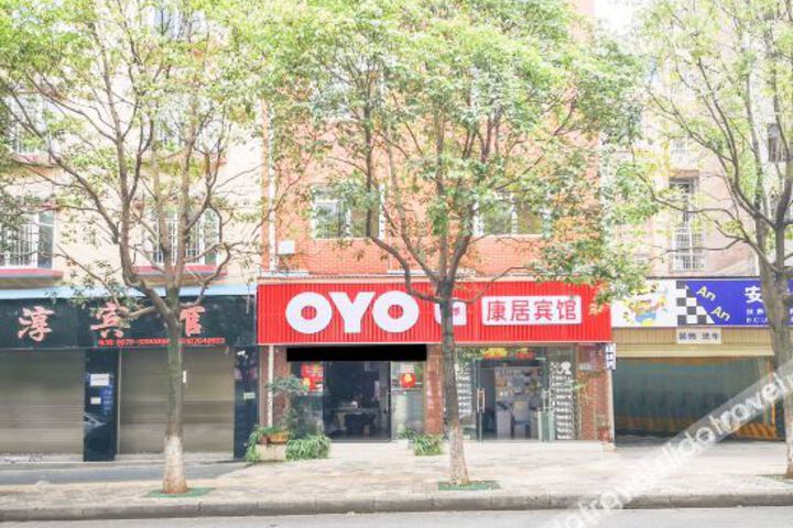 OYO Chuxiong Kangju Hotel